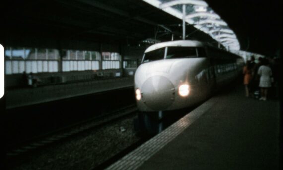 Le premier tronçon du Shinkansen, sur le Tōkaidō entre Tokyo et Shin-Osaka